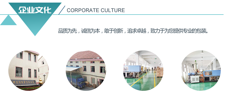 常德遠超塑料制品有限公司,創新包裝材料研發,智能電子標簽銷售,瓶蓋生產