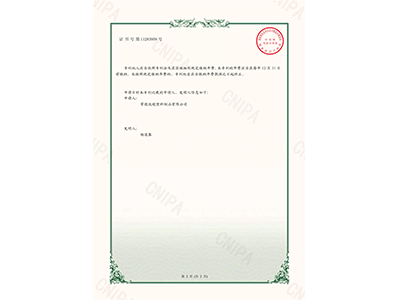 常德遠超塑料制品有限公司,創新包裝材料研發,智能電子標簽銷售,瓶蓋生產