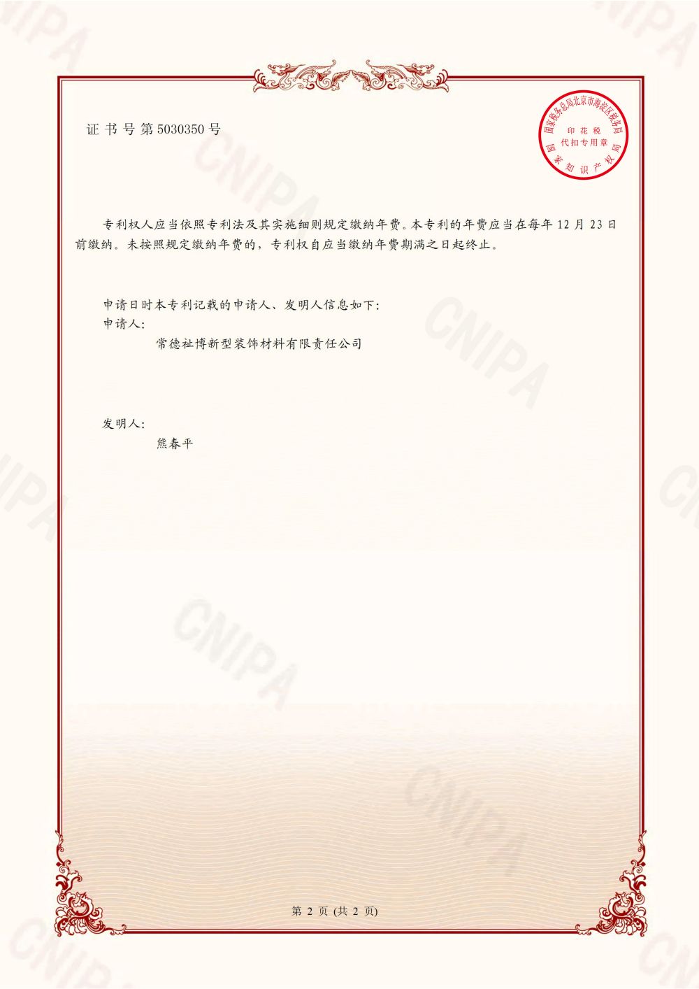 PET一次性飲水桶,一次性飲水桶瓶坯,油瓶,油瓶坯,酒瓶,瓶蓋,提環